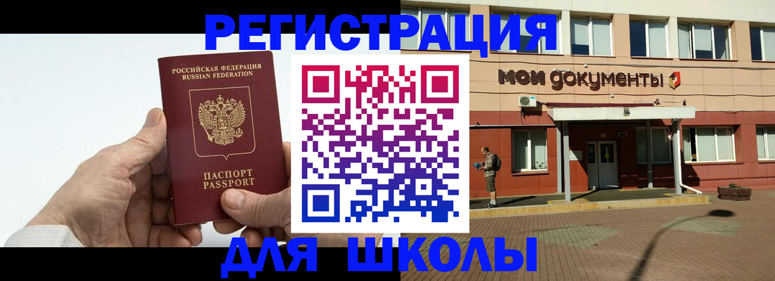 форма 3 в Россоши